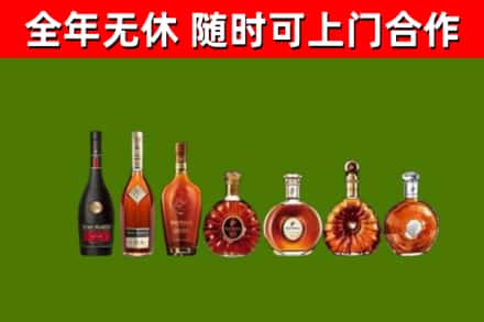 玛沁烟酒回收洋酒价格.jpg