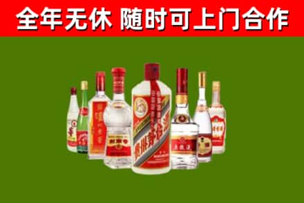玛沁烟酒回收八大名酒.jpg