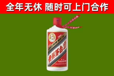 玛沁烟酒回收飞天茅台酒.jpg