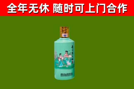 玛沁回收节气茅台酒