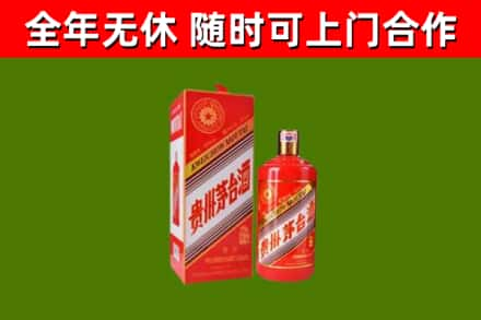 玛沁回收生肖茅台酒