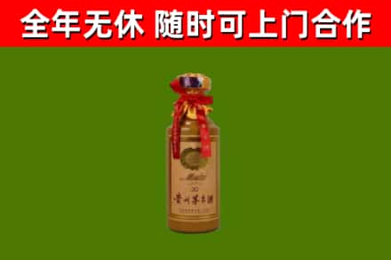 玛沁回收30年茅台酒