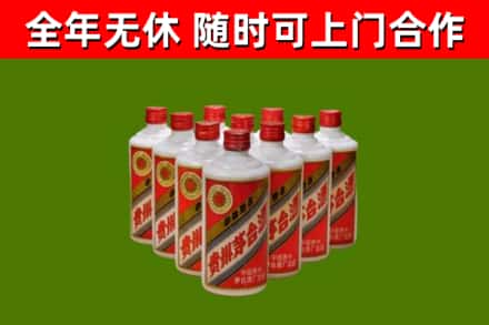 玛沁烟酒回收五星贵州茅台酒.jpg