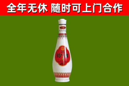 玛沁回收老汾酒