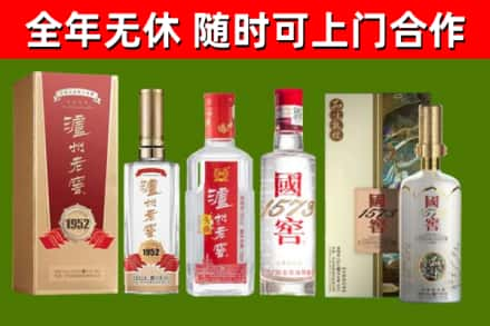 玛沁回收国窖酒