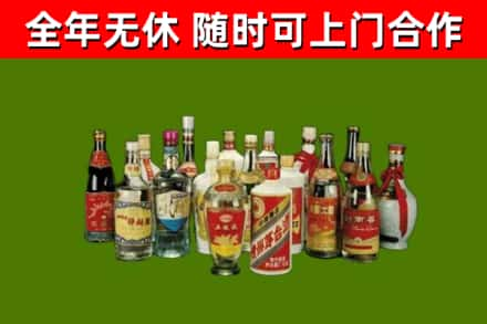 玛沁回收白酒